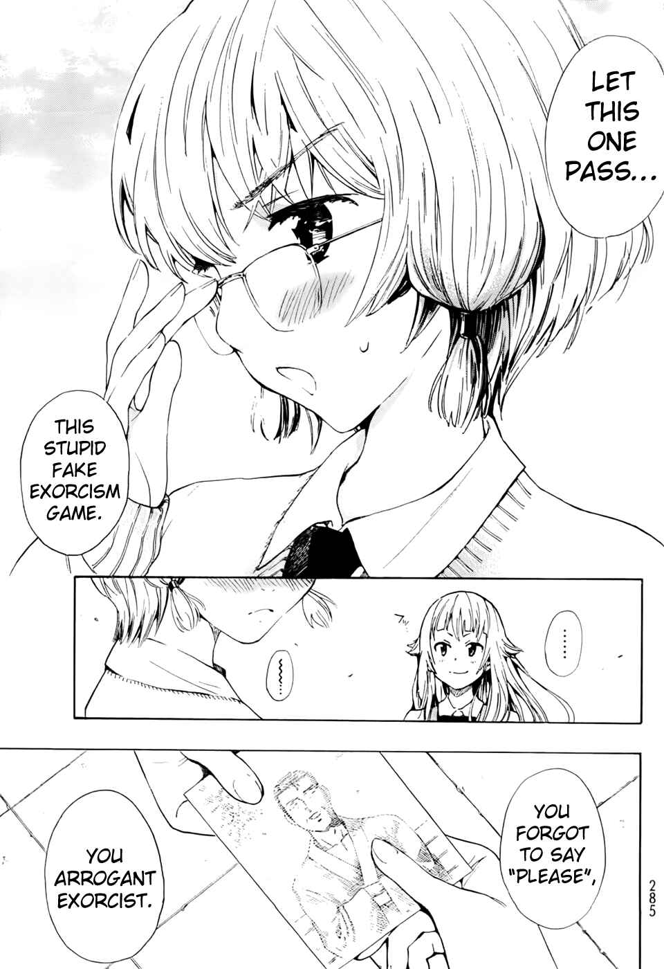 Page 24 Chapter 5 Ushiro no Shindere-san