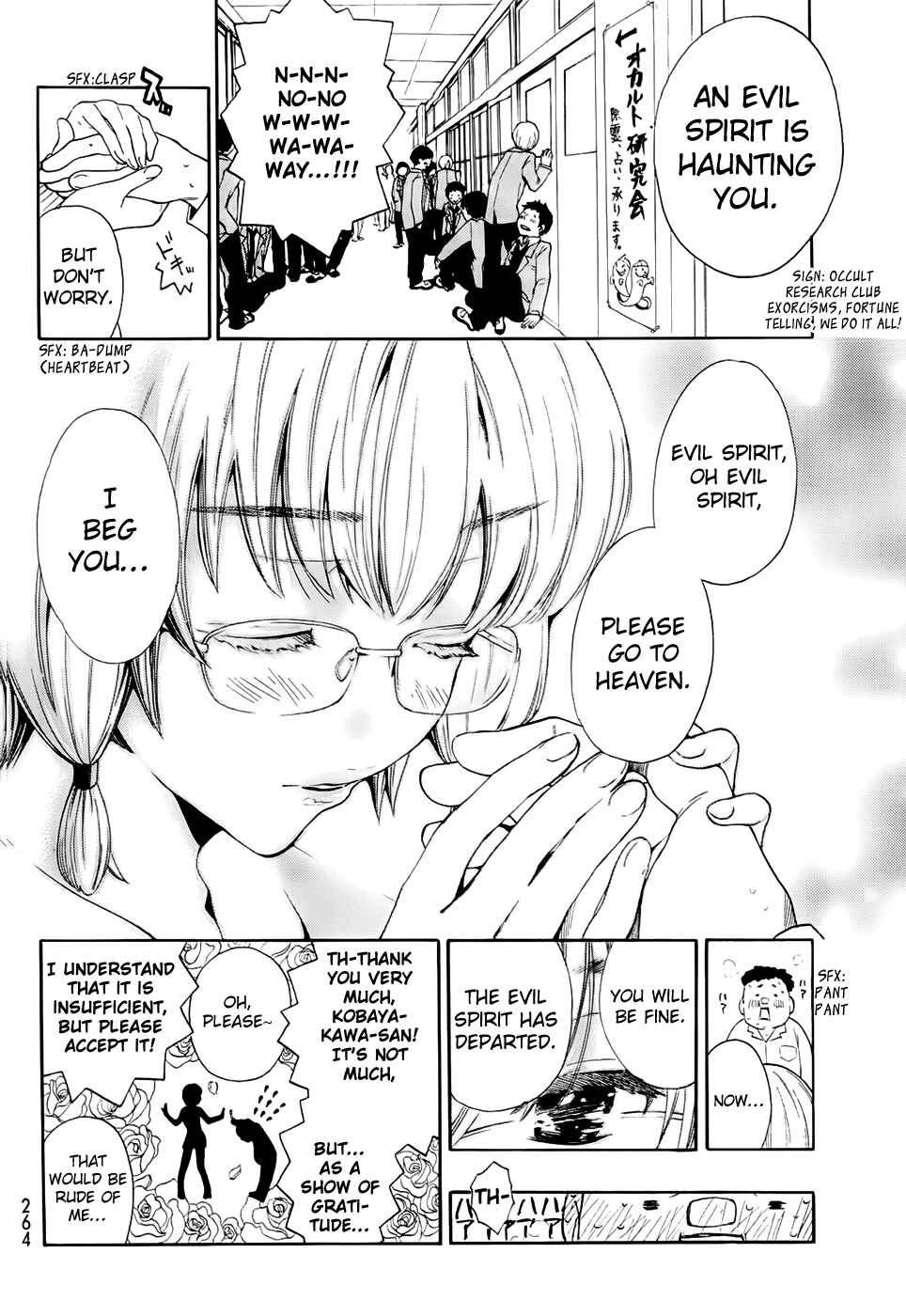 Page 3 Chapter 5 Ushiro no Shindere-san