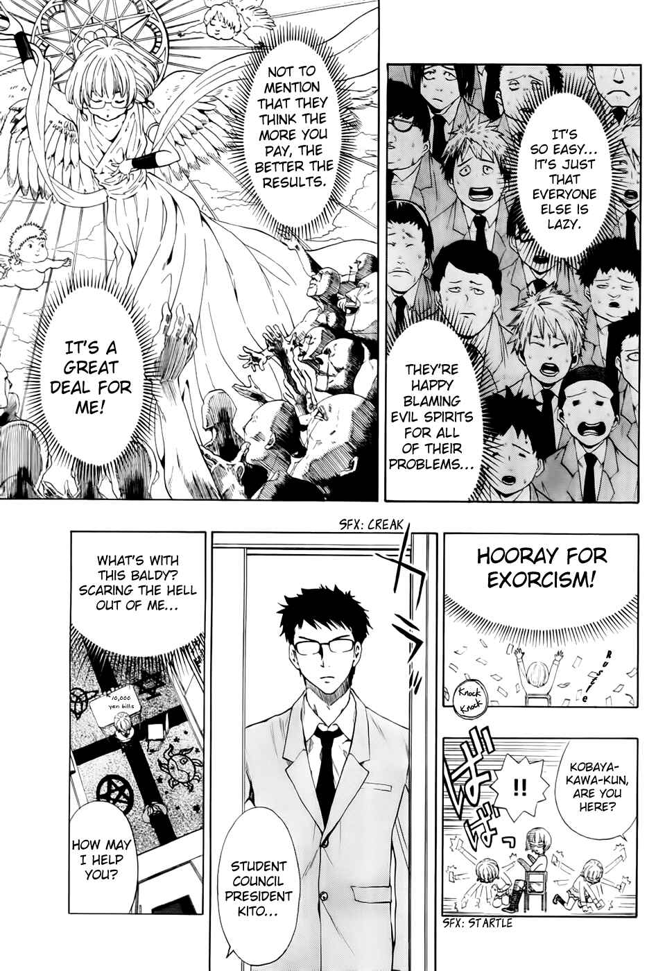 Page 6 Chapter 5 Ushiro no Shindere-san