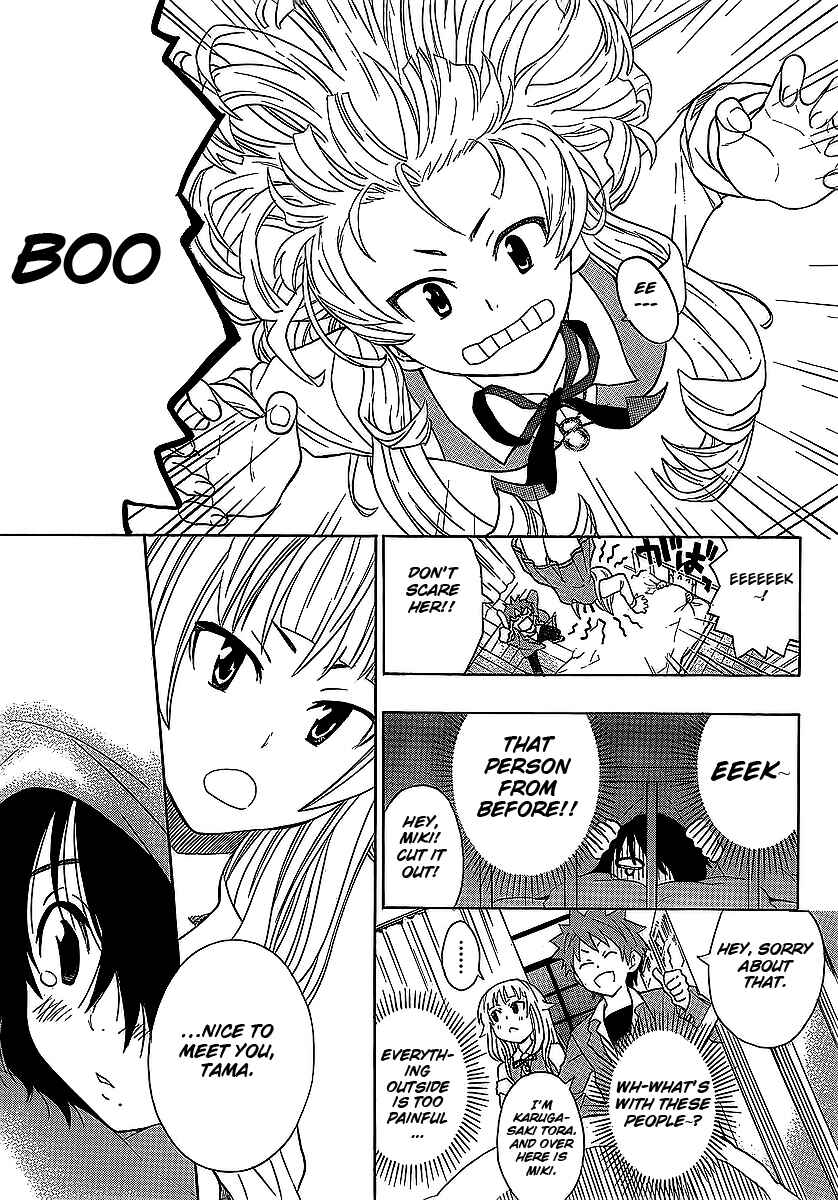 Page 12 Chapter 3 Ushiro no Shindere-san