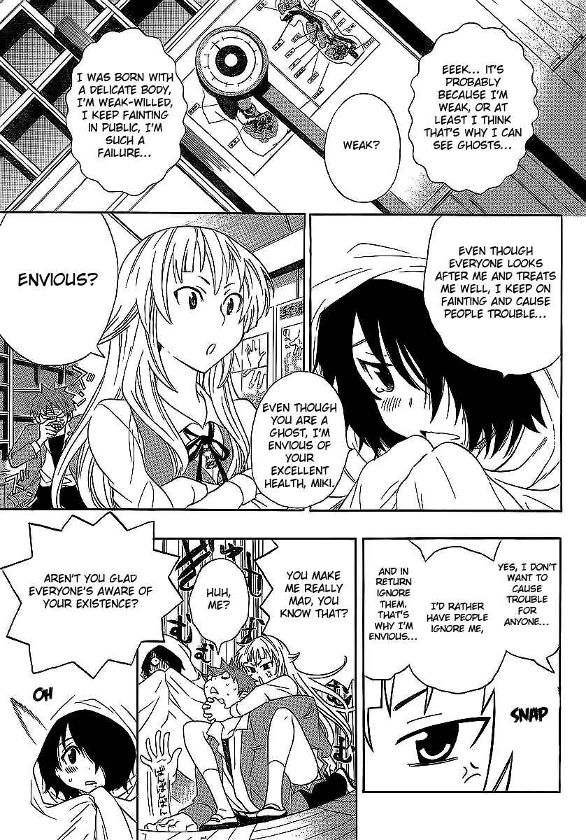 Page 14 Chapter 3 Ushiro no Shindere-san