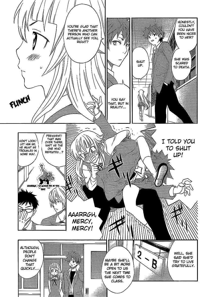 Page 16 Chapter 3 Ushiro no Shindere-san