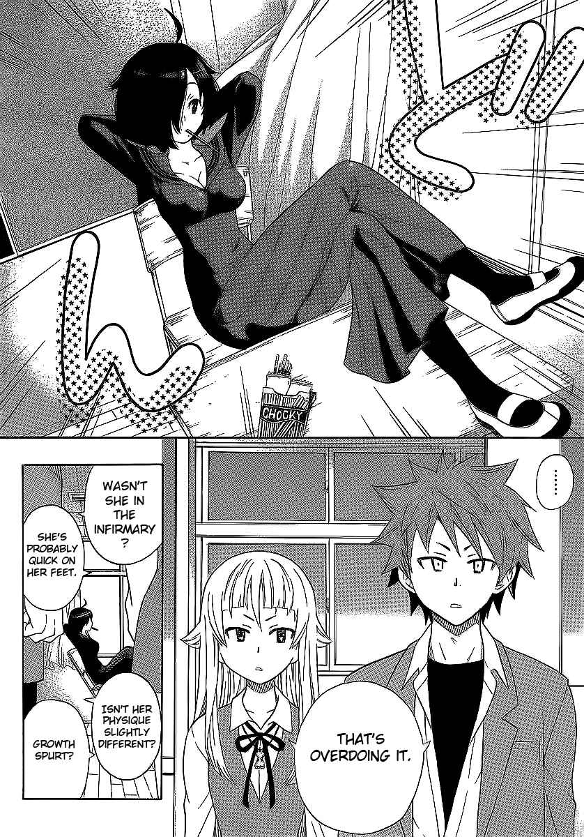 Page 17 Chapter 3 Ushiro no Shindere-san