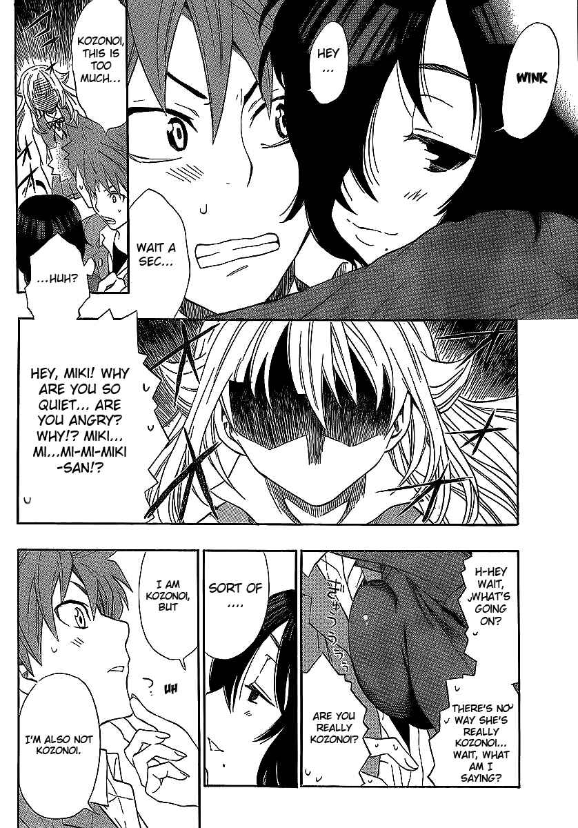 Page 19 Chapter 3 Ushiro no Shindere-san
