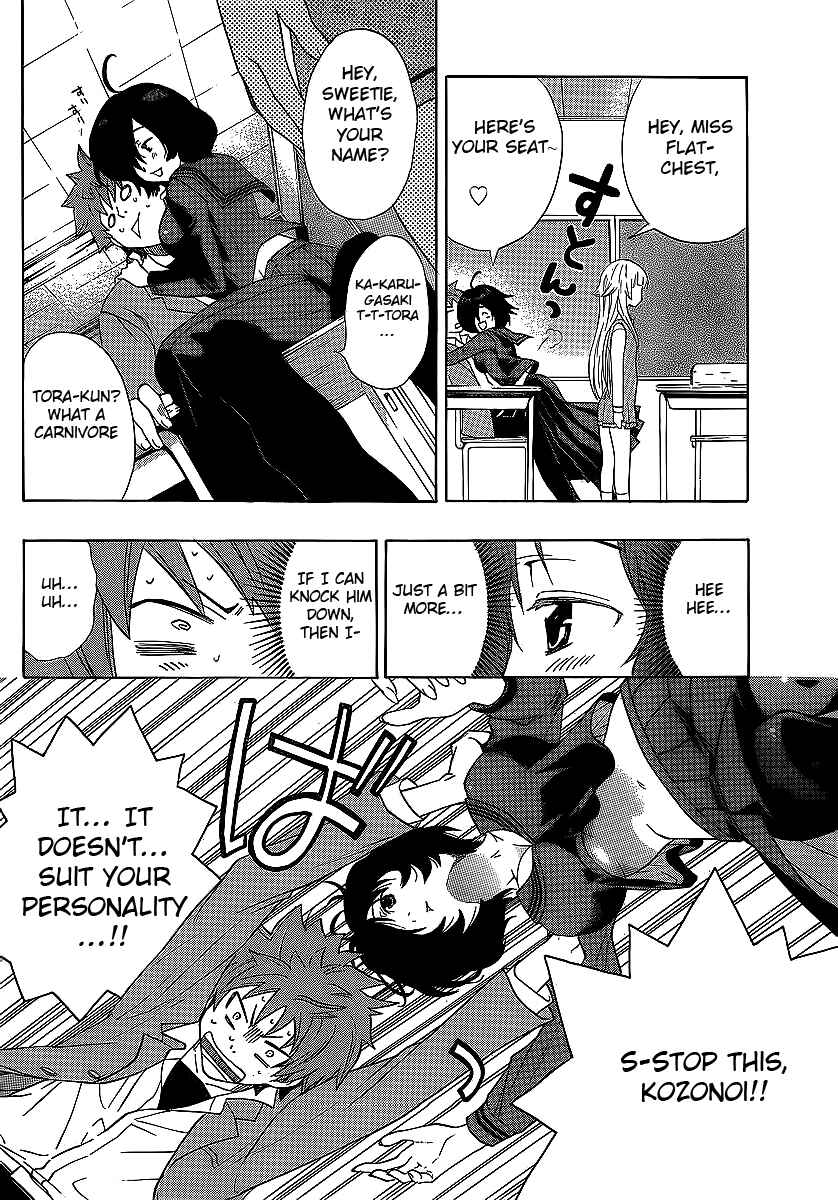 Page 21 Chapter 3 Ushiro no Shindere-san