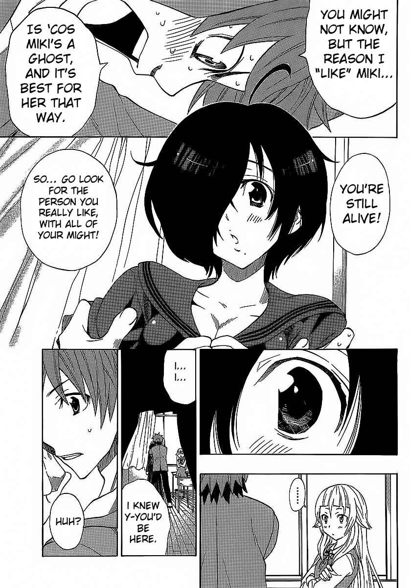 Page 22 Chapter 3 Ushiro no Shindere-san