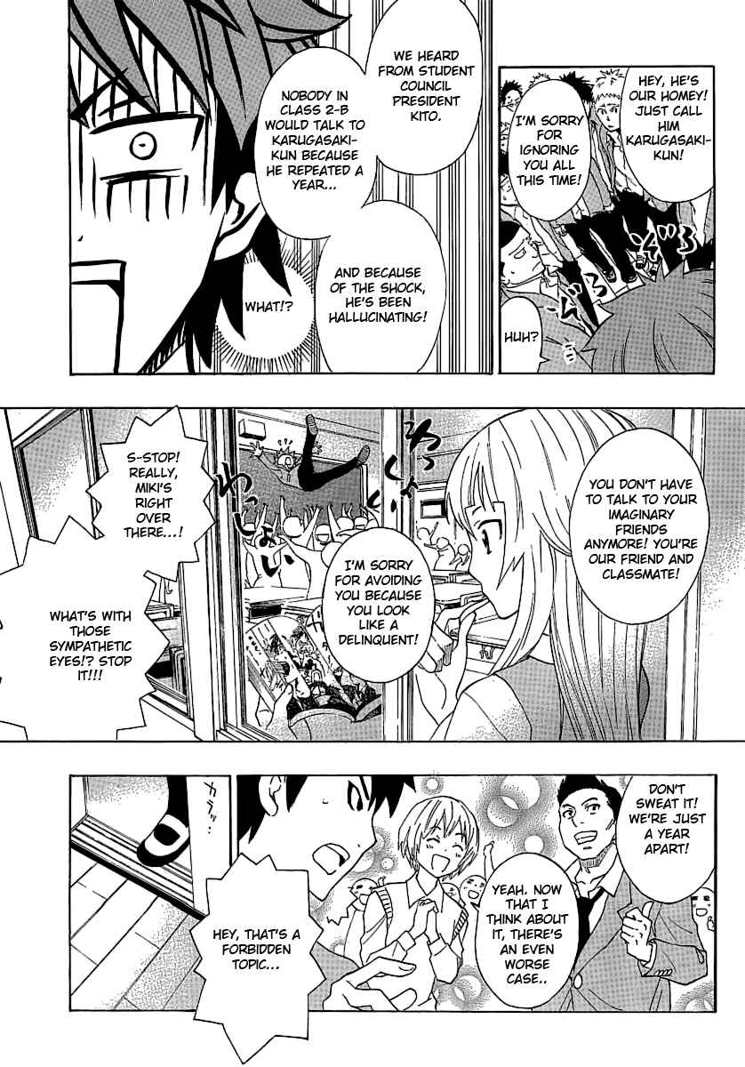 Page 6 Chapter 3 Ushiro no Shindere-san