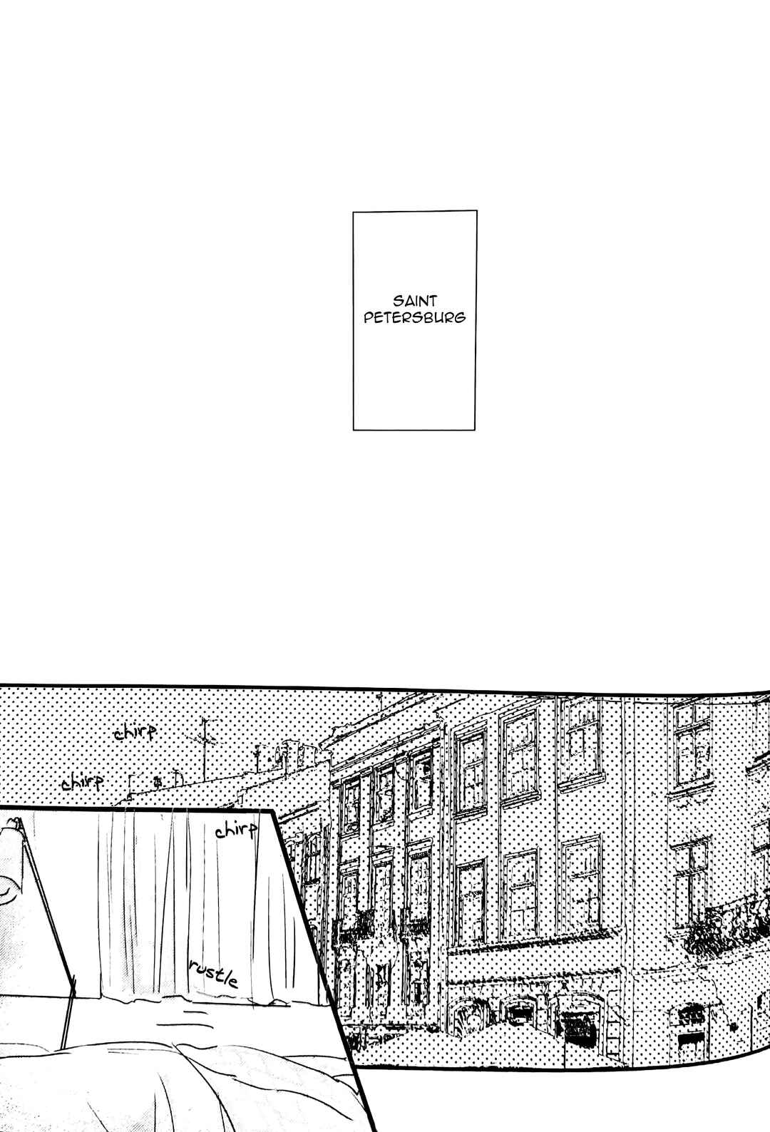 Page 2 Chapter Unknown_4ba9 Yuri!!! on Ice - Candy Wrapper Confetti (Doujinshi)