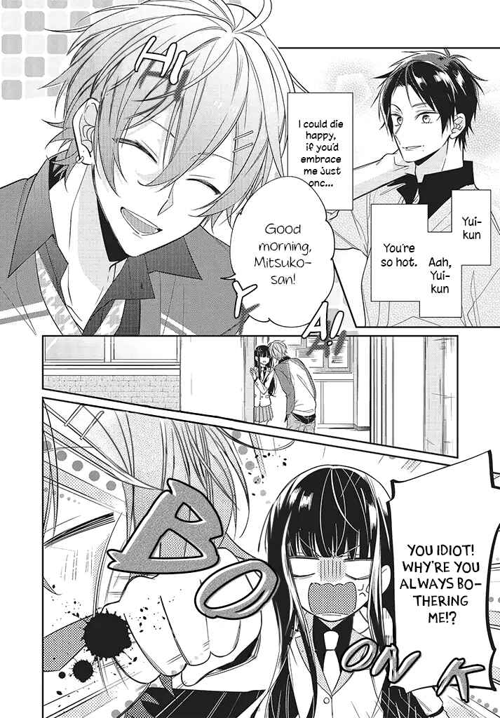 Page 2 Chapter 2 Kimi dake wa Shindemo Gomen