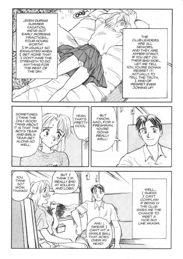 Page 4 Chapter 7 Sexhibition