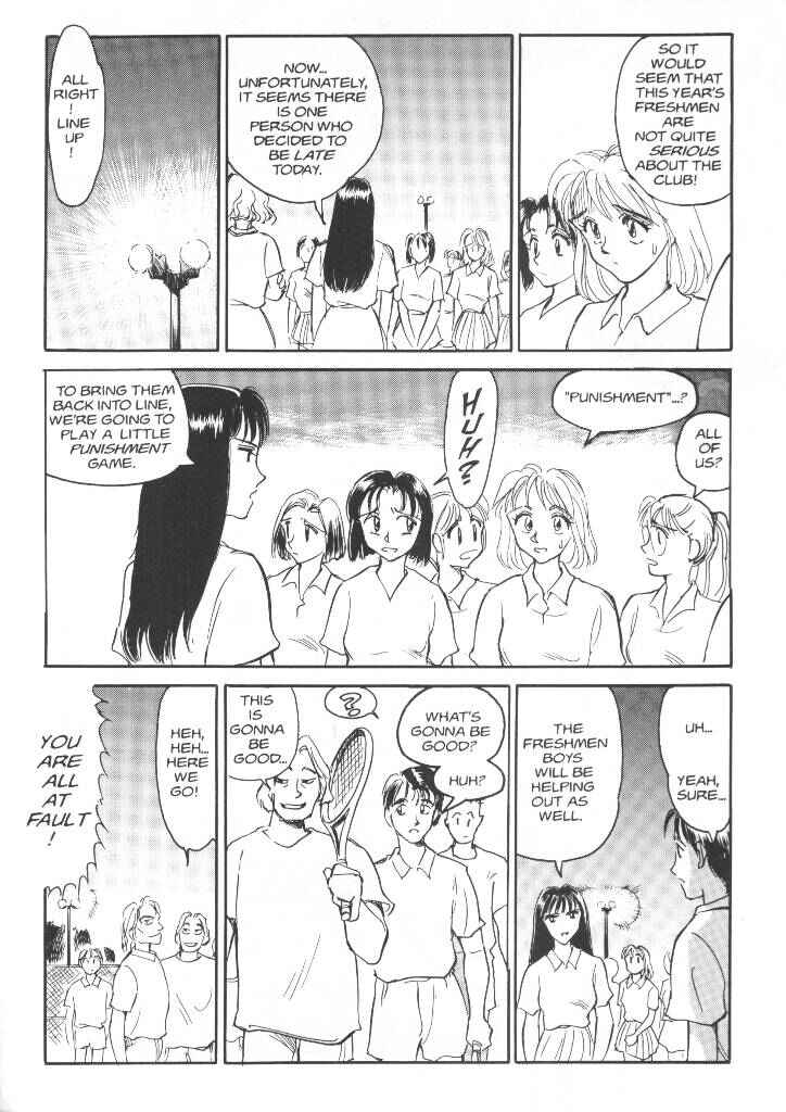 Page 7 Chapter 7 Sexhibition