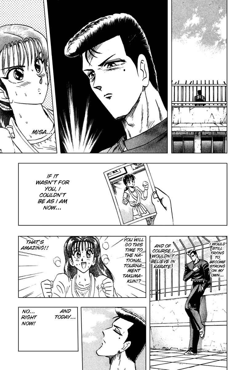 Page 11 Chapter 2 Majima-kun Goes All Out!!