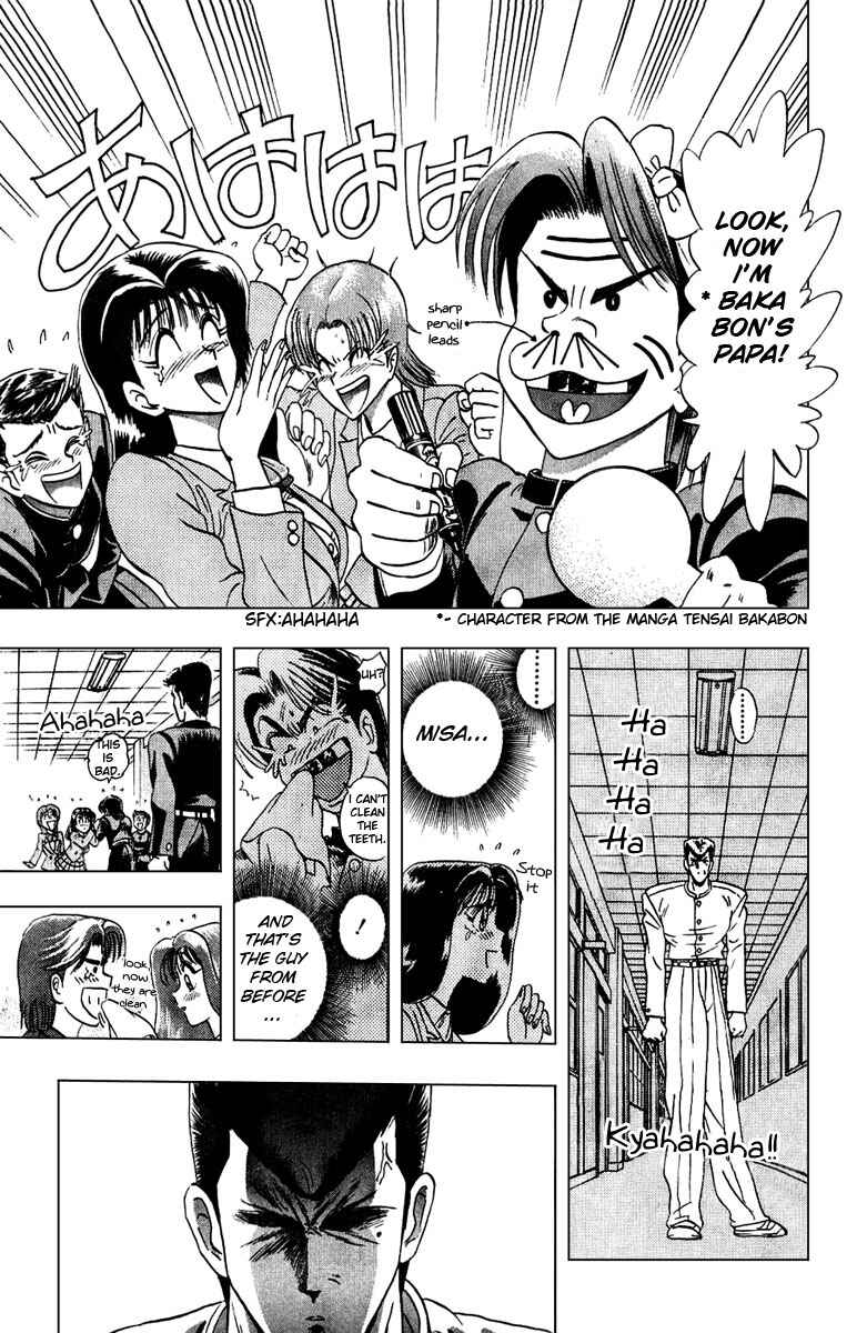 Page 13 Chapter 2 Majima-kun Goes All Out!!