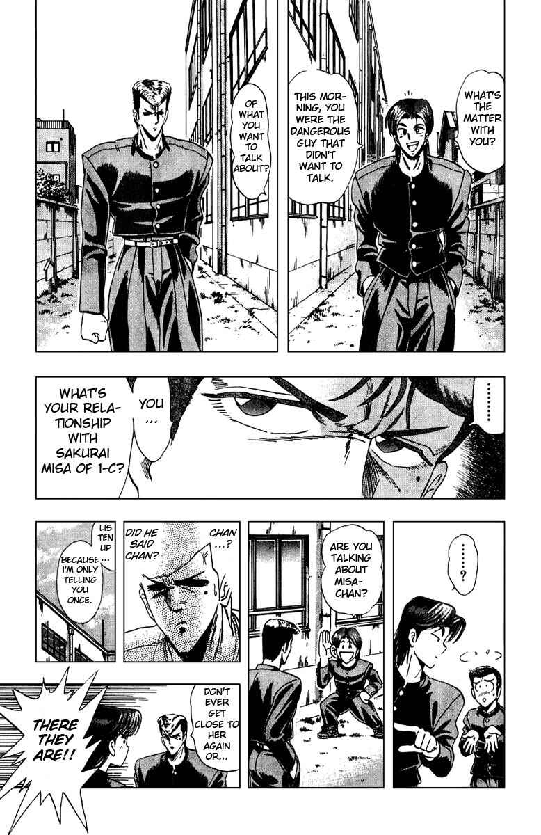 Page 15 Chapter 2 Majima-kun Goes All Out!!