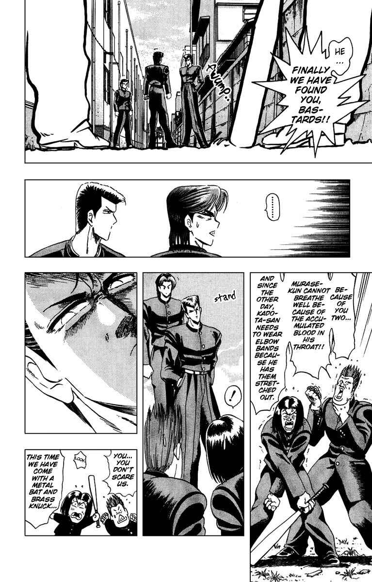 Page 16 Chapter 2 Majima-kun Goes All Out!!