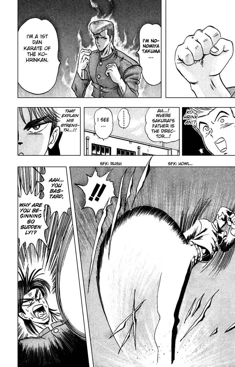 Page 20 Chapter 2 Majima-kun Goes All Out!!