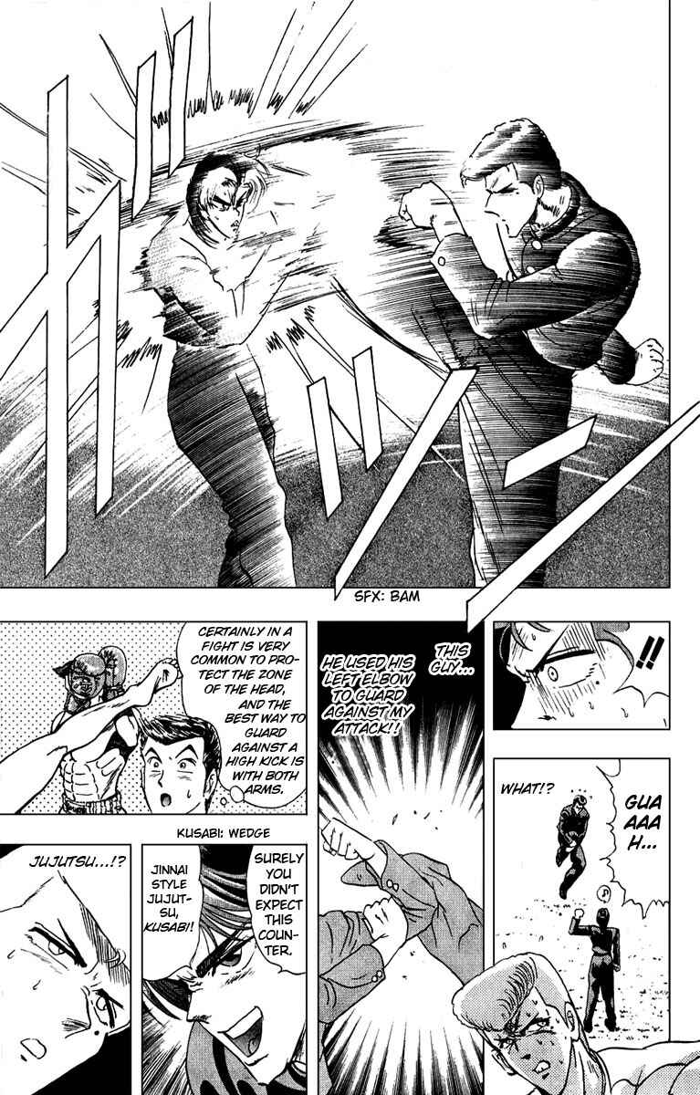 Page 21 Chapter 2 Majima-kun Goes All Out!!