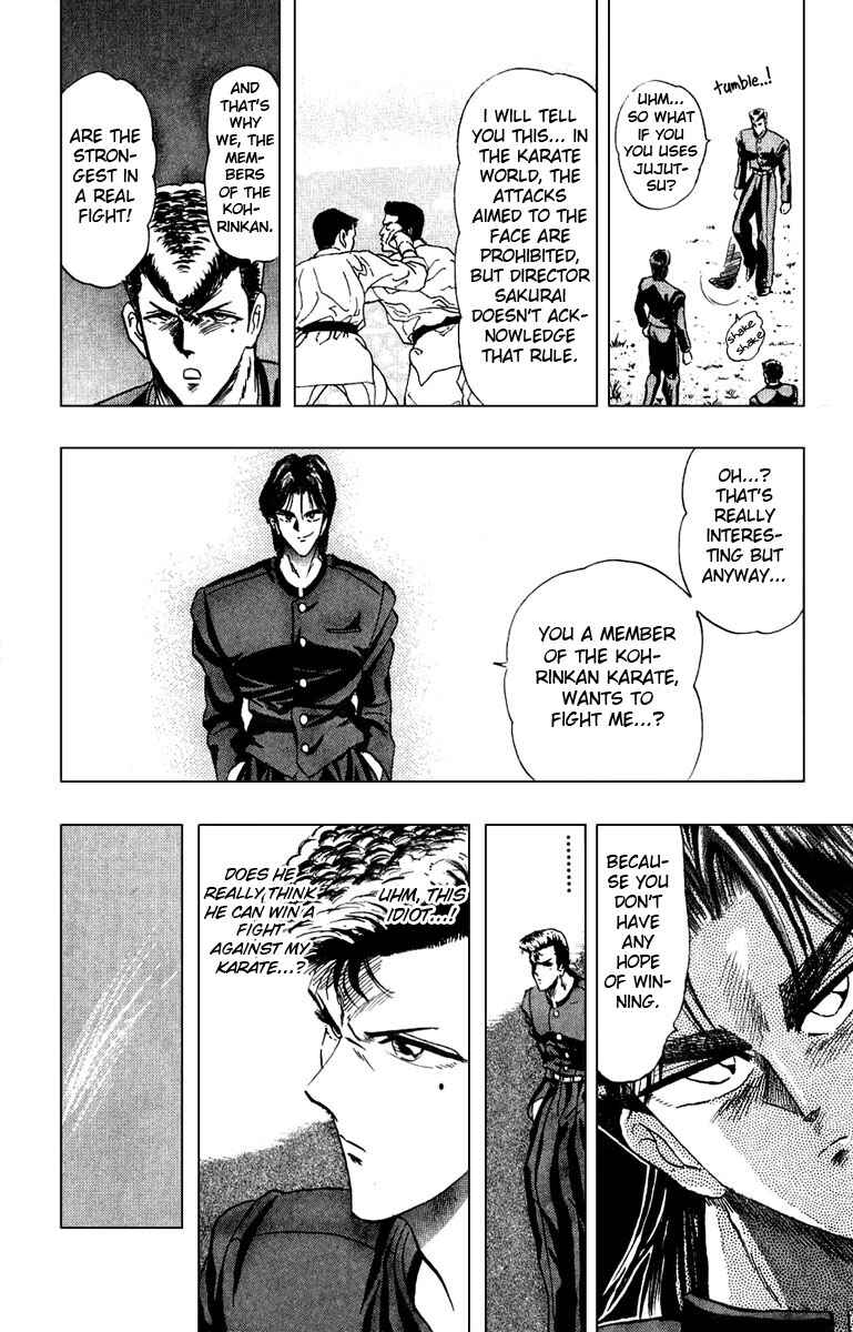Page 22 Chapter 2 Majima-kun Goes All Out!!