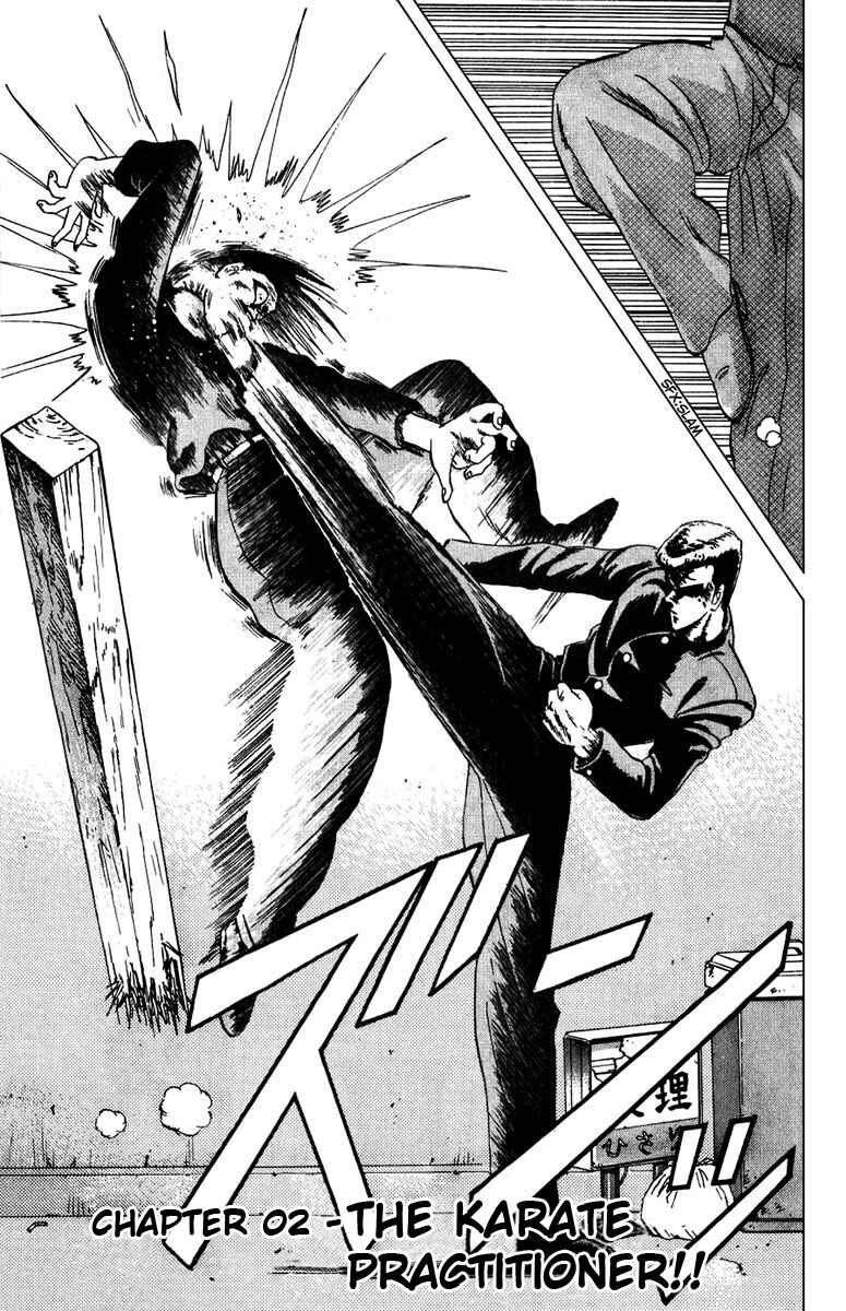 Page 3 Chapter 2 Majima-kun Goes All Out!!