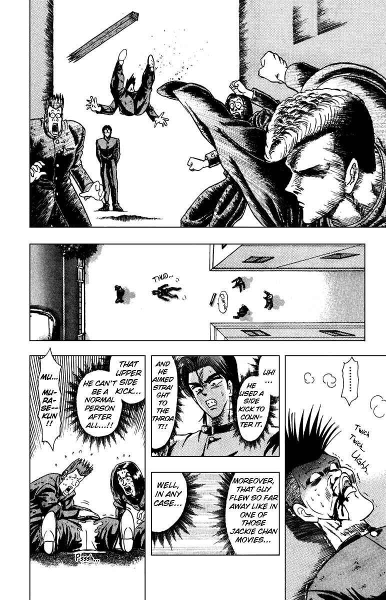 Page 4 Chapter 2 Majima-kun Goes All Out!!