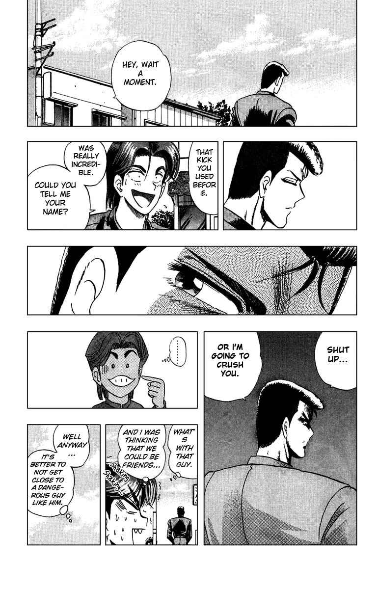 Page 6 Chapter 2 Majima-kun Goes All Out!!
