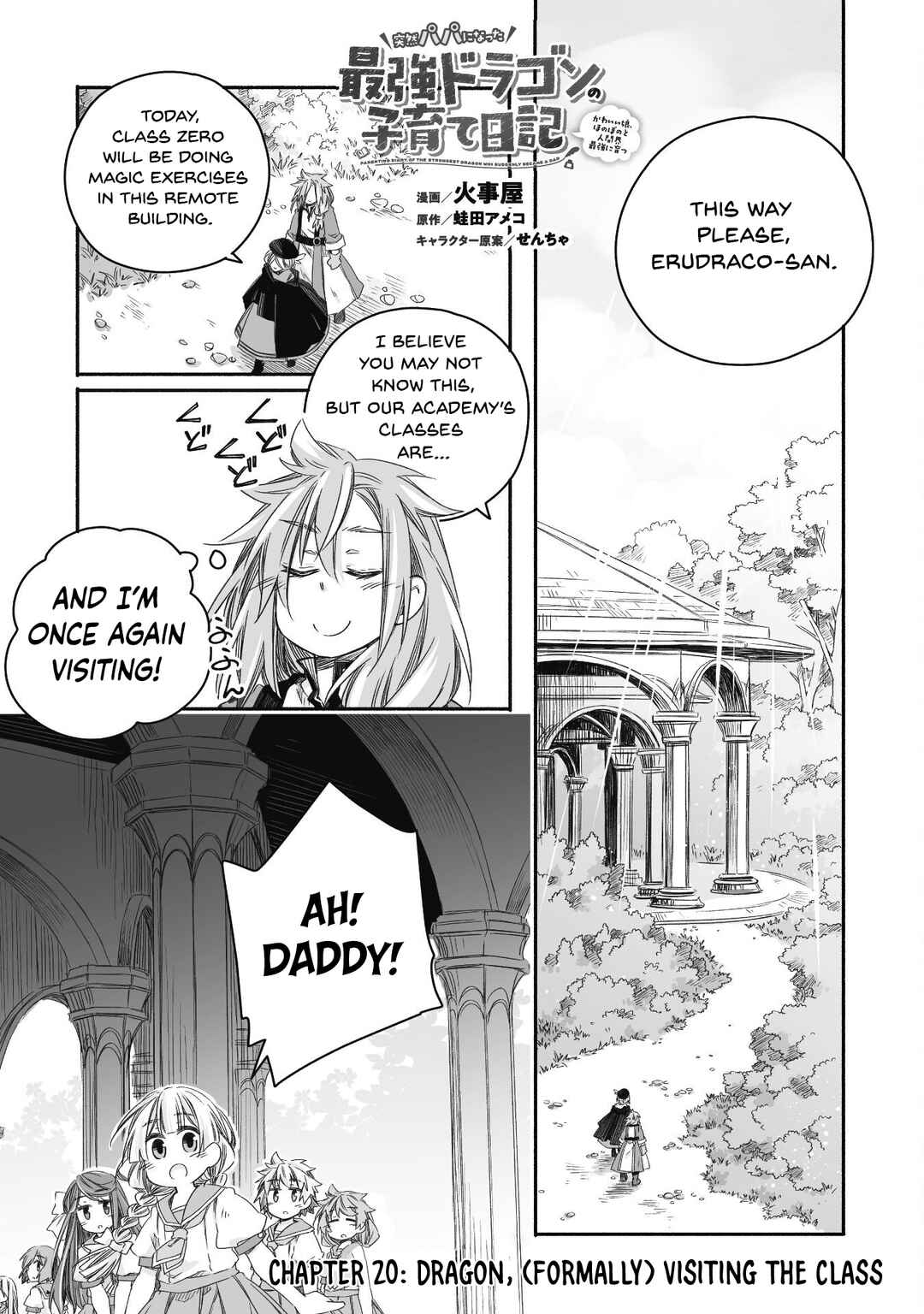 Page 2 Chapter 20 Dragon Daddy Diaries: A Girl Grows to Greatness