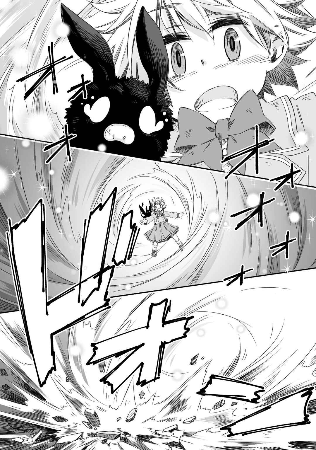 Page 17 Chapter 17 Dragon Daddy Diaries: A Girl Grows to Greatness