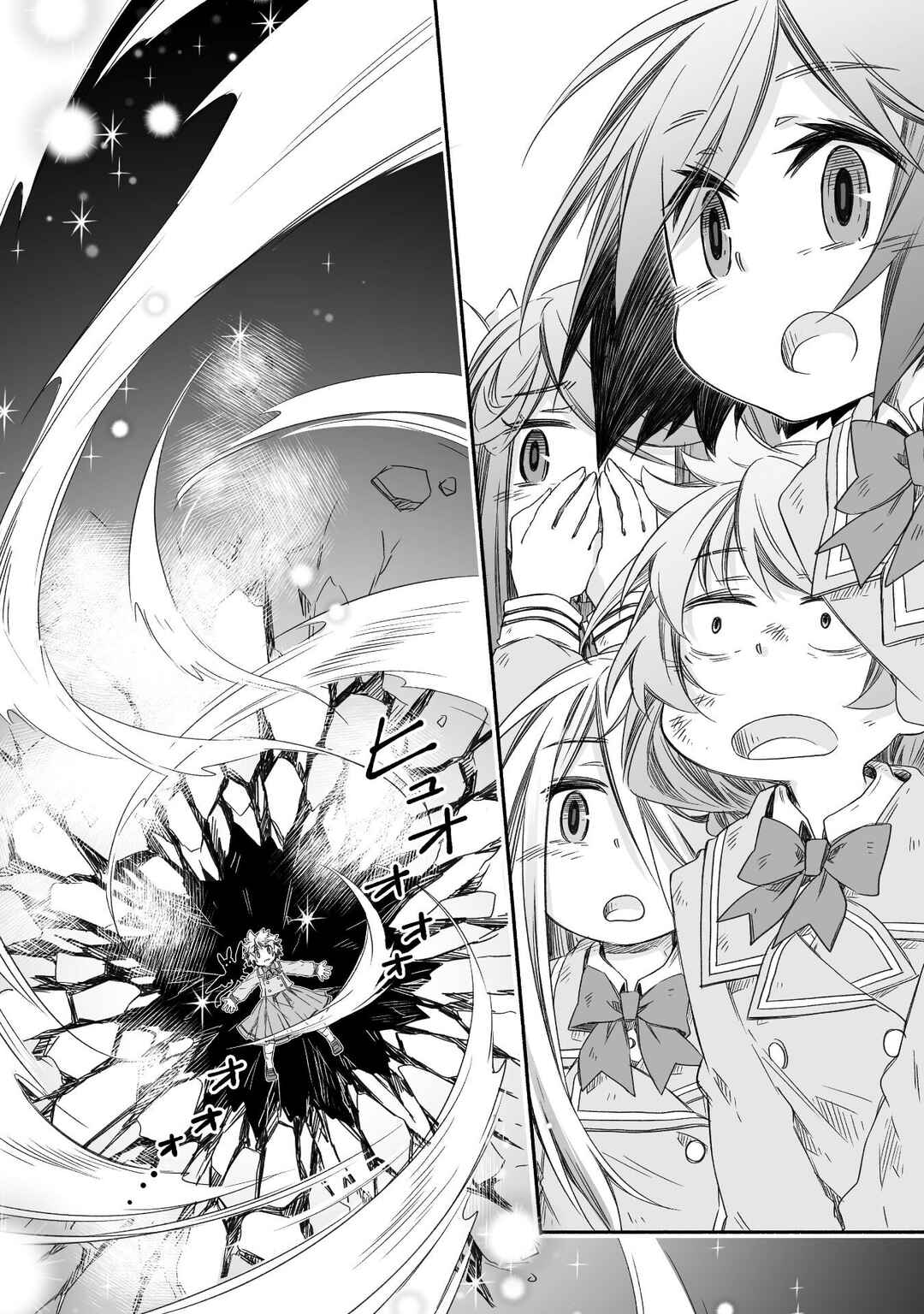 Page 18 Chapter 17 Dragon Daddy Diaries: A Girl Grows to Greatness
