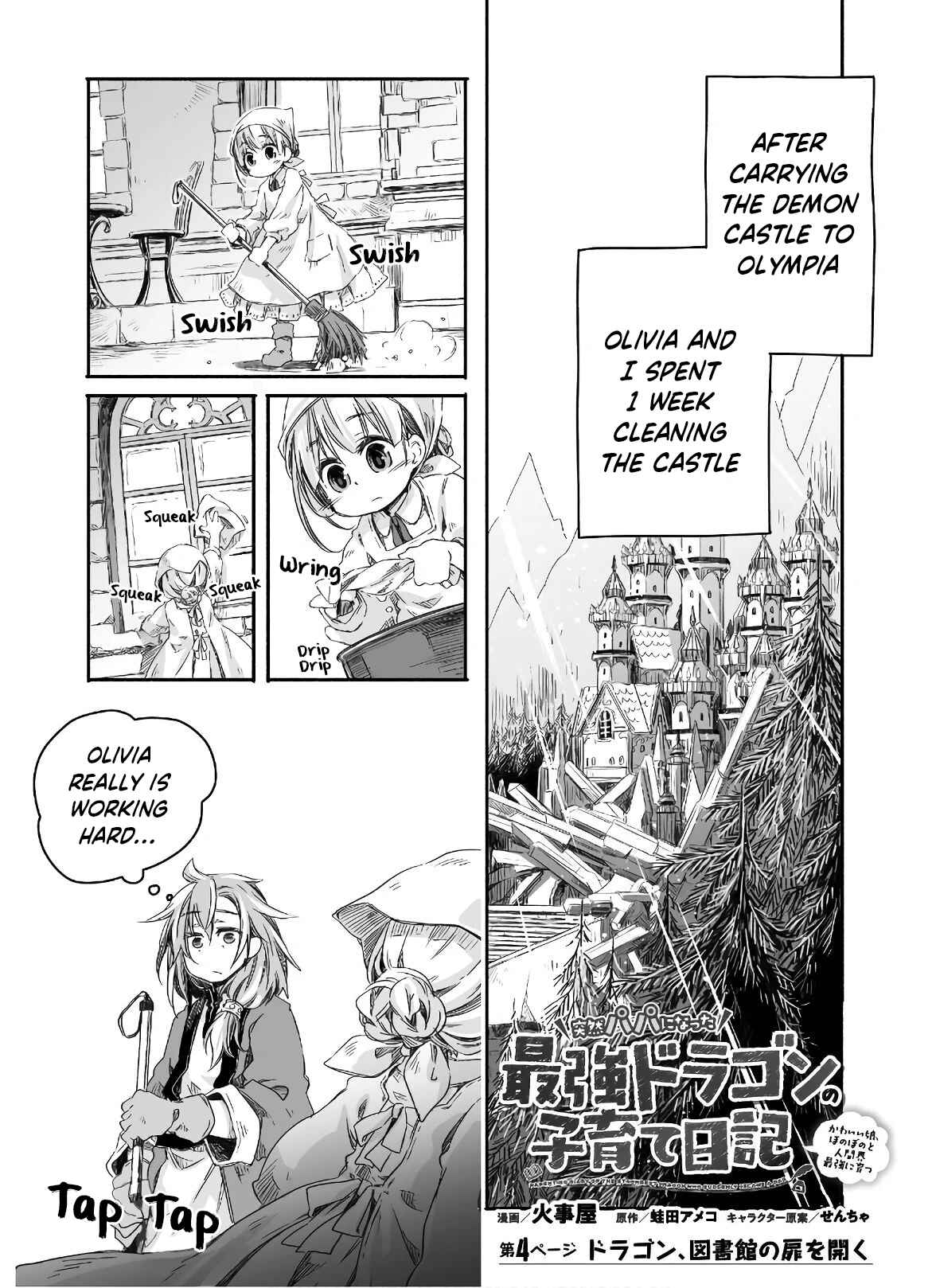 Page 1 Chapter 4 Dragon Daddy Diaries: A Girl Grows to Greatness