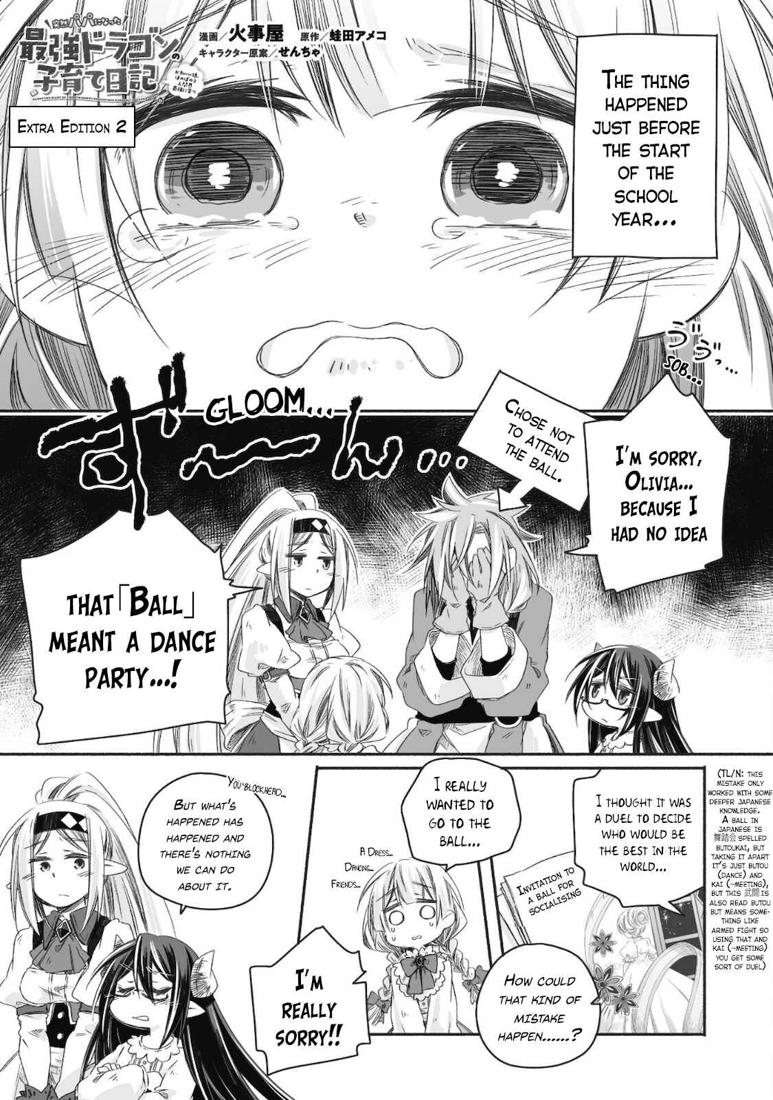 Page 2 Chapter 12.5 Dragon Daddy Diaries: A Girl Grows to Greatness
