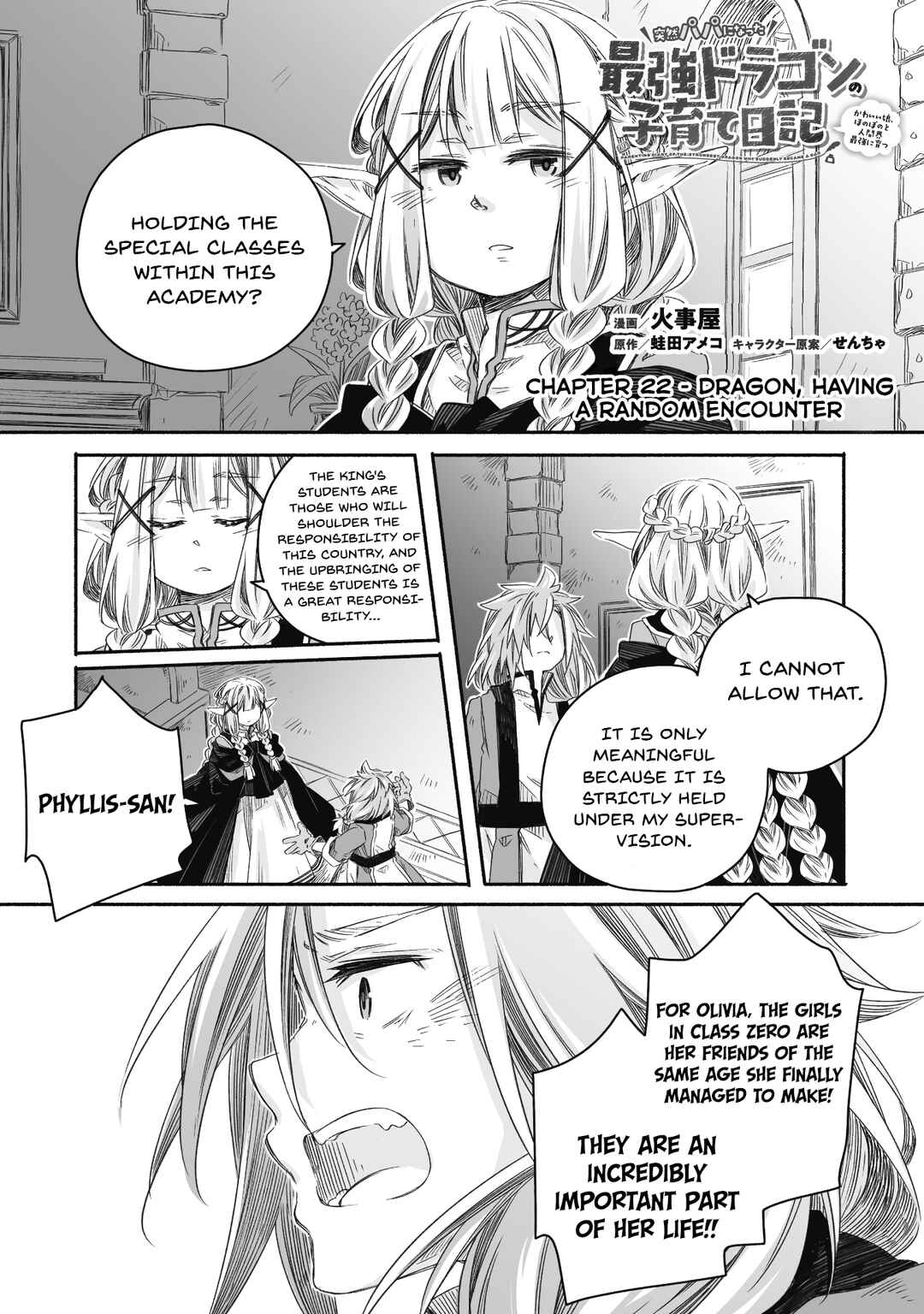 Page 2 Chapter 22 Dragon Daddy Diaries: A Girl Grows to Greatness