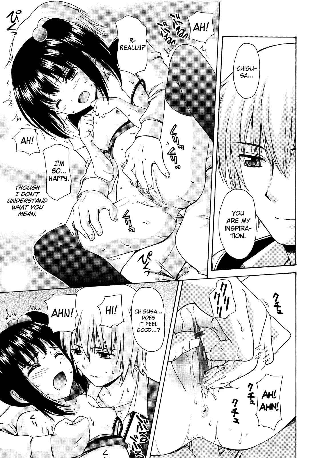 Page 13 Chapter 3 Shoujo Kousai