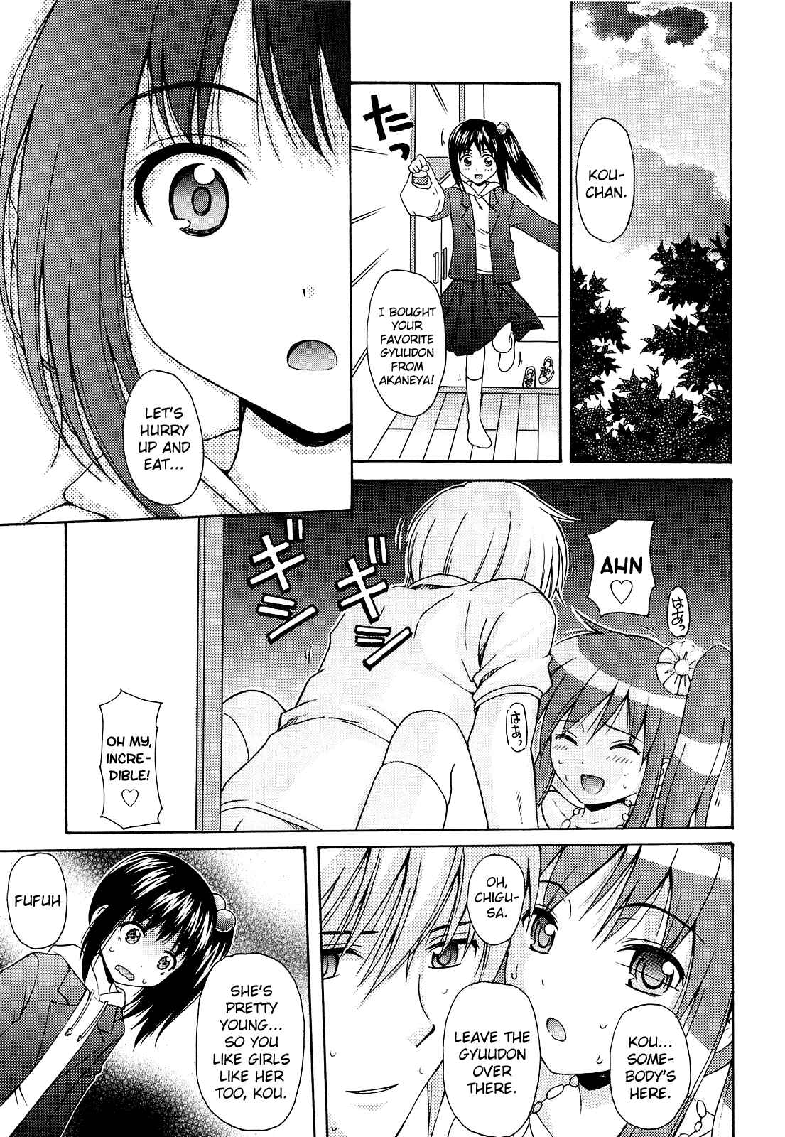 Page 19 Chapter 3 Shoujo Kousai