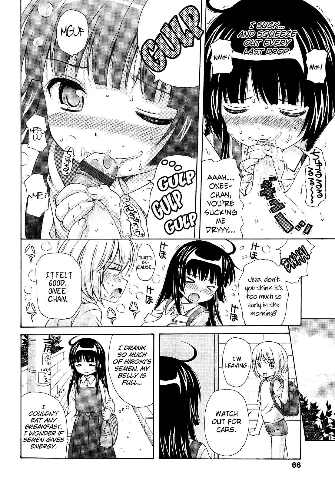 Page 6 Chapter 4 Shoujo Kousai