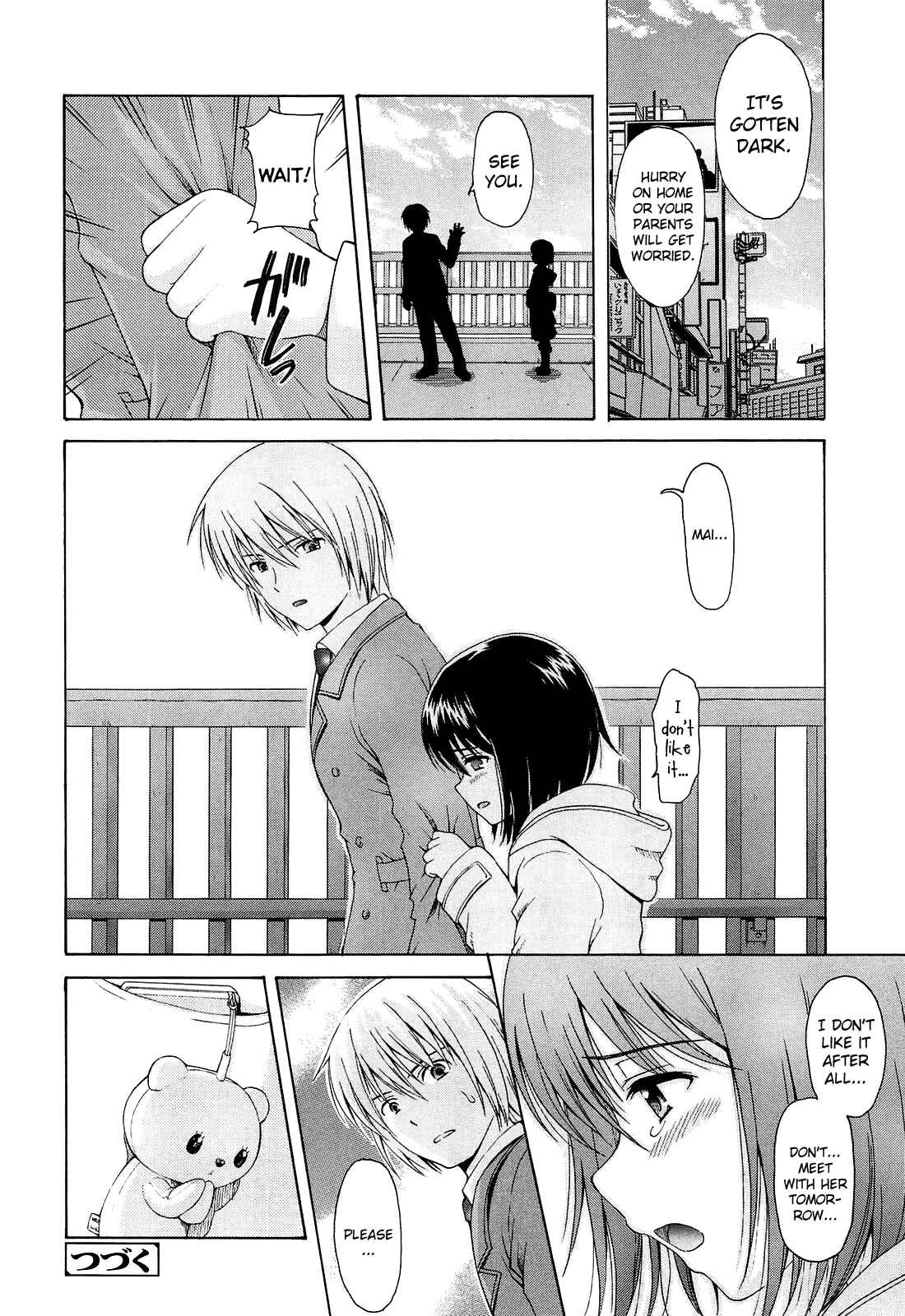 Page 22 Chapter 7 Shoujo Kousai