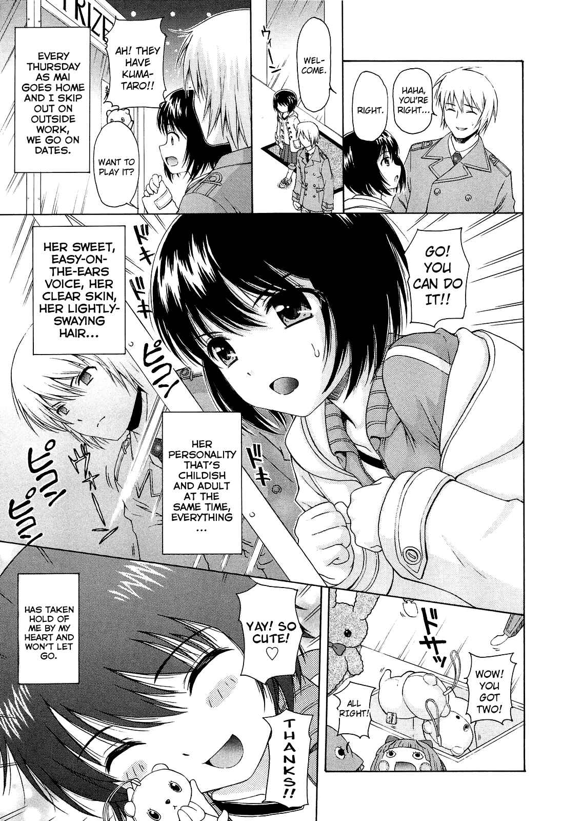 Page 7 Chapter 7 Shoujo Kousai