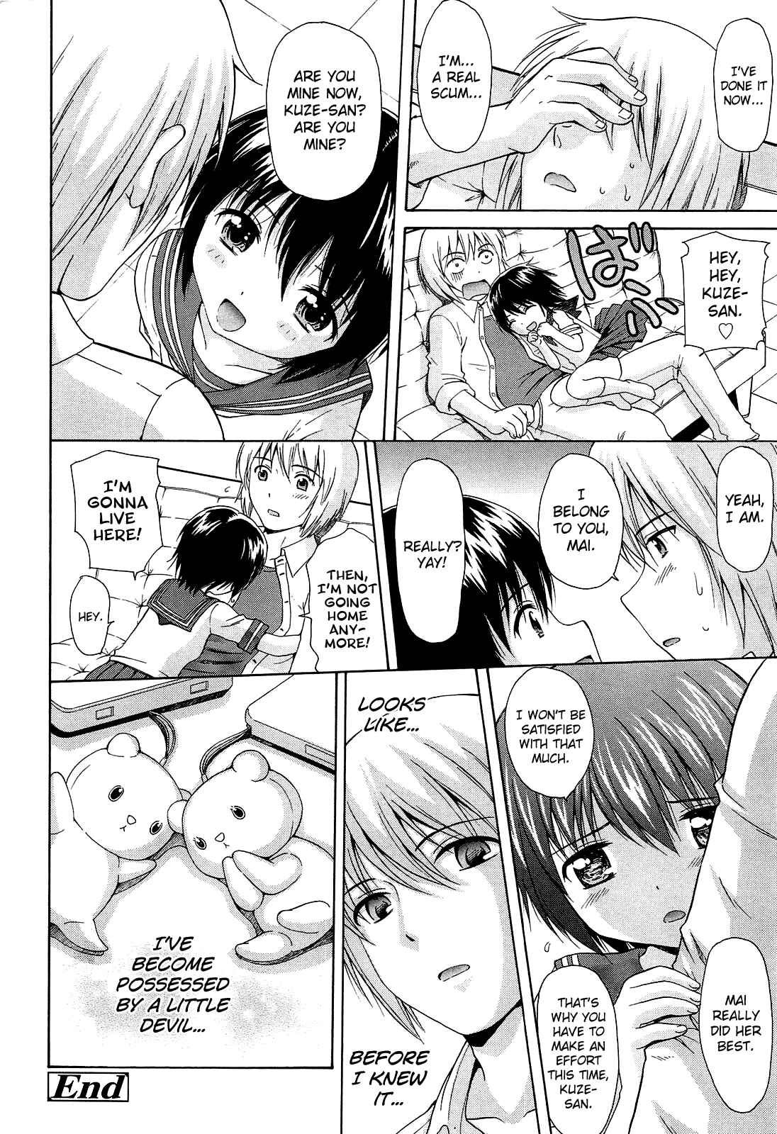 Page 20 Chapter 9 Shoujo Kousai
