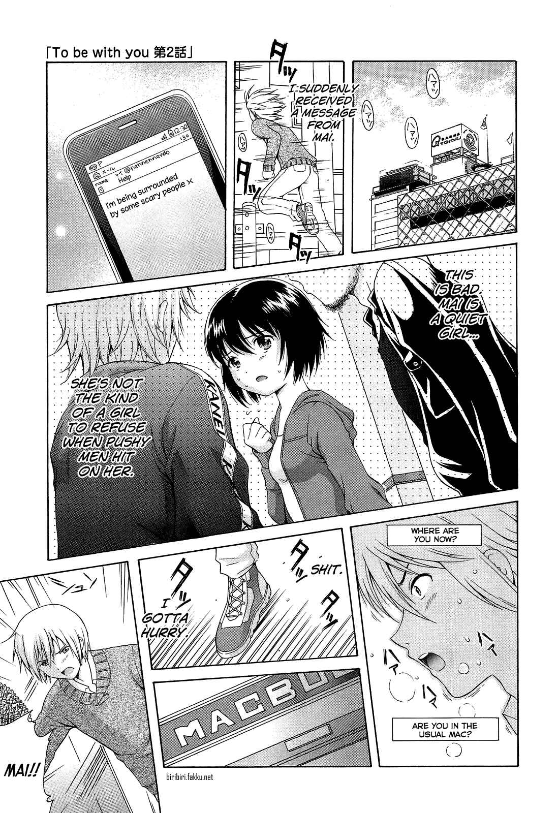 Page 1 Chapter 8 Shoujo Kousai