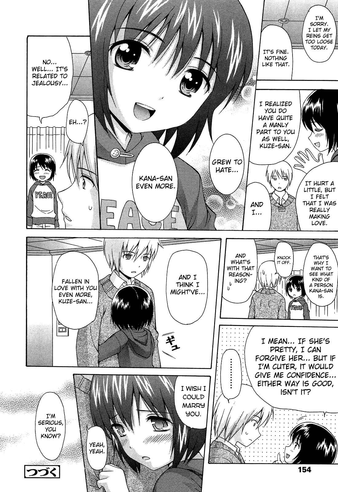 Page 22 Chapter 8 Shoujo Kousai