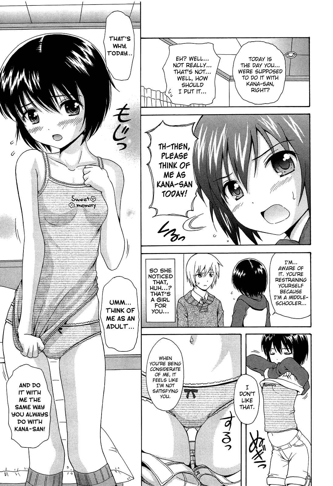 Page 7 Chapter 8 Shoujo Kousai