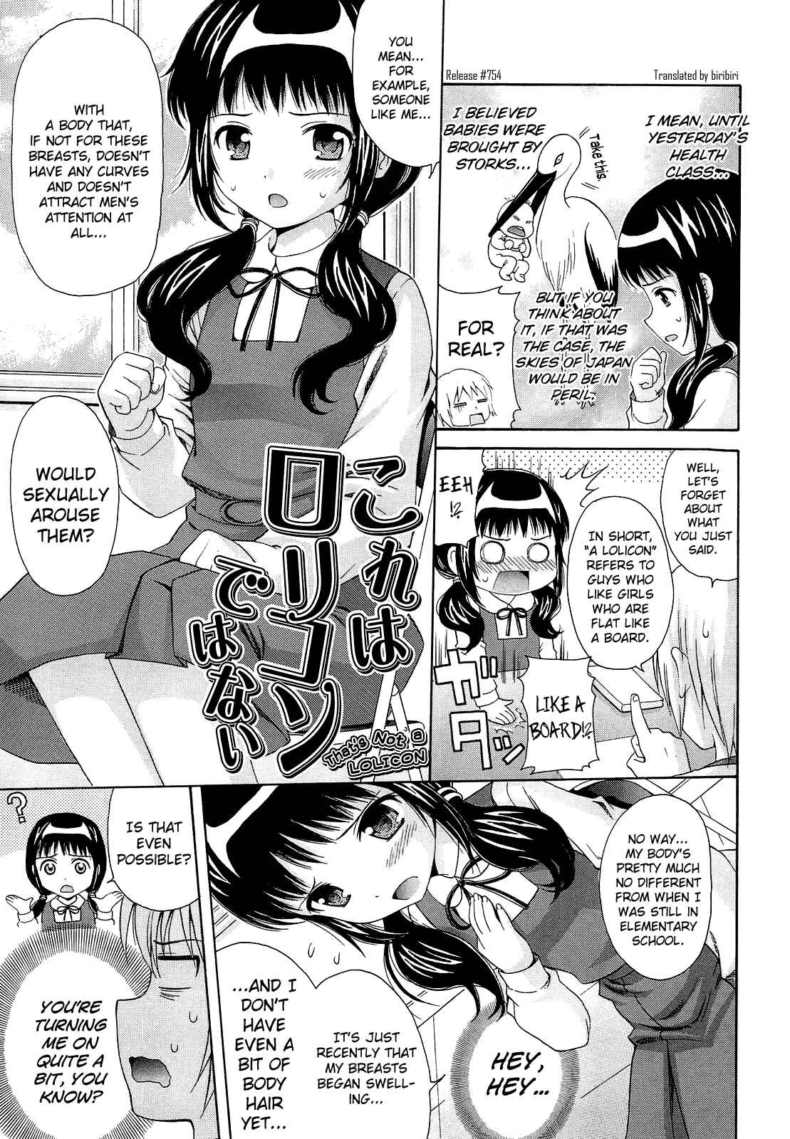 Page 3 Chapter 5 Shoujo Kousai