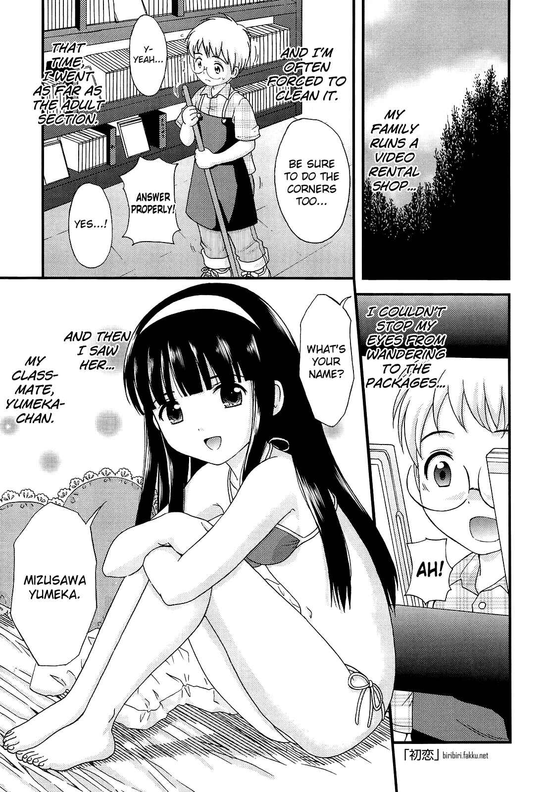 Page 1 Chapter 2 Shoujo Kousai