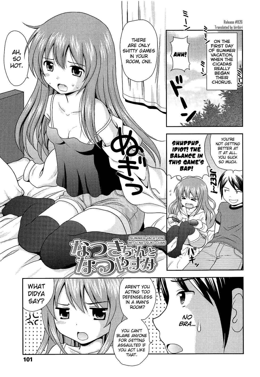 Page 1 Chapter 6 Shoujo Kousai