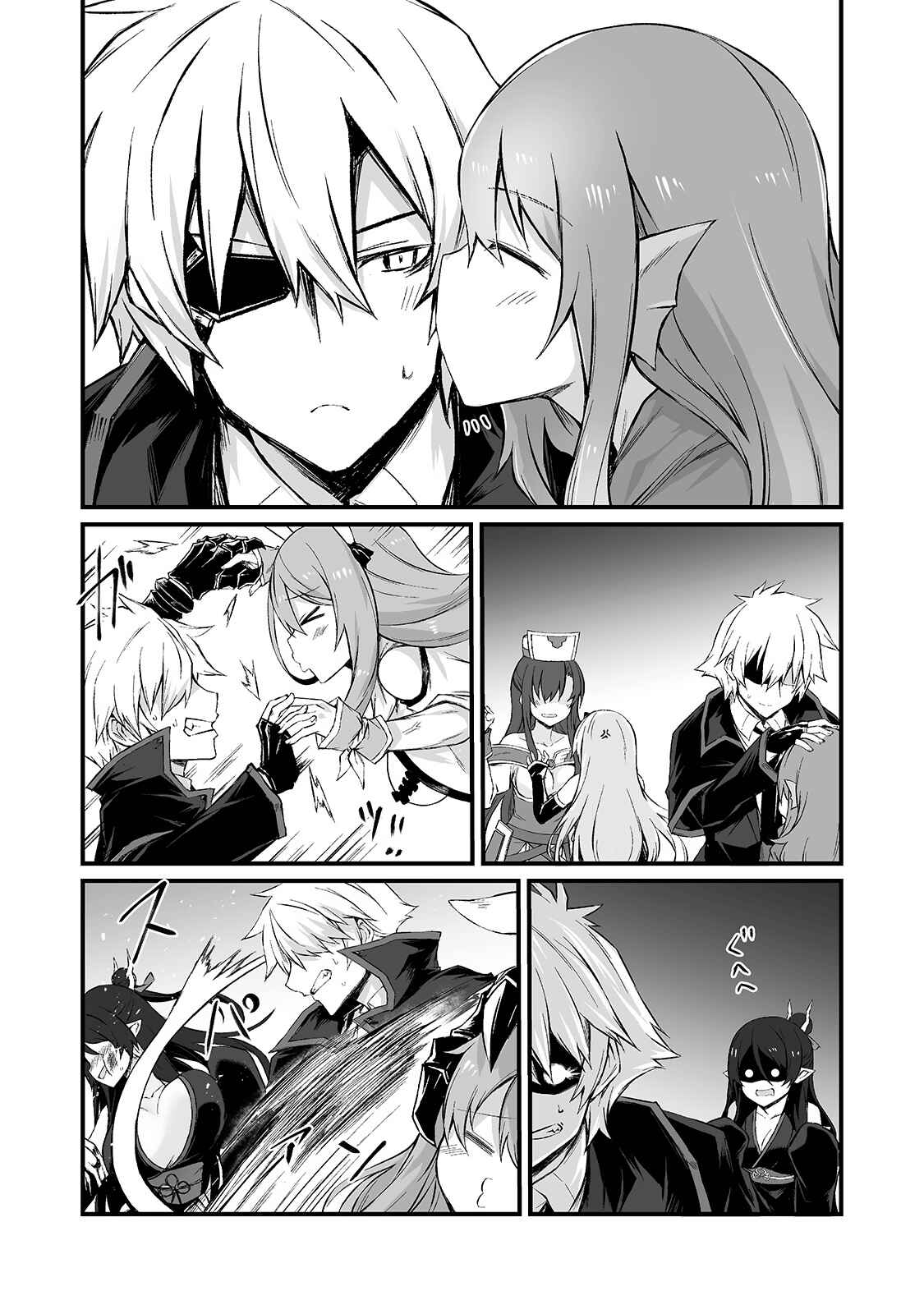 Page 25 Chapter 50 Arifureta Shokugyou de Sekai Saikyou