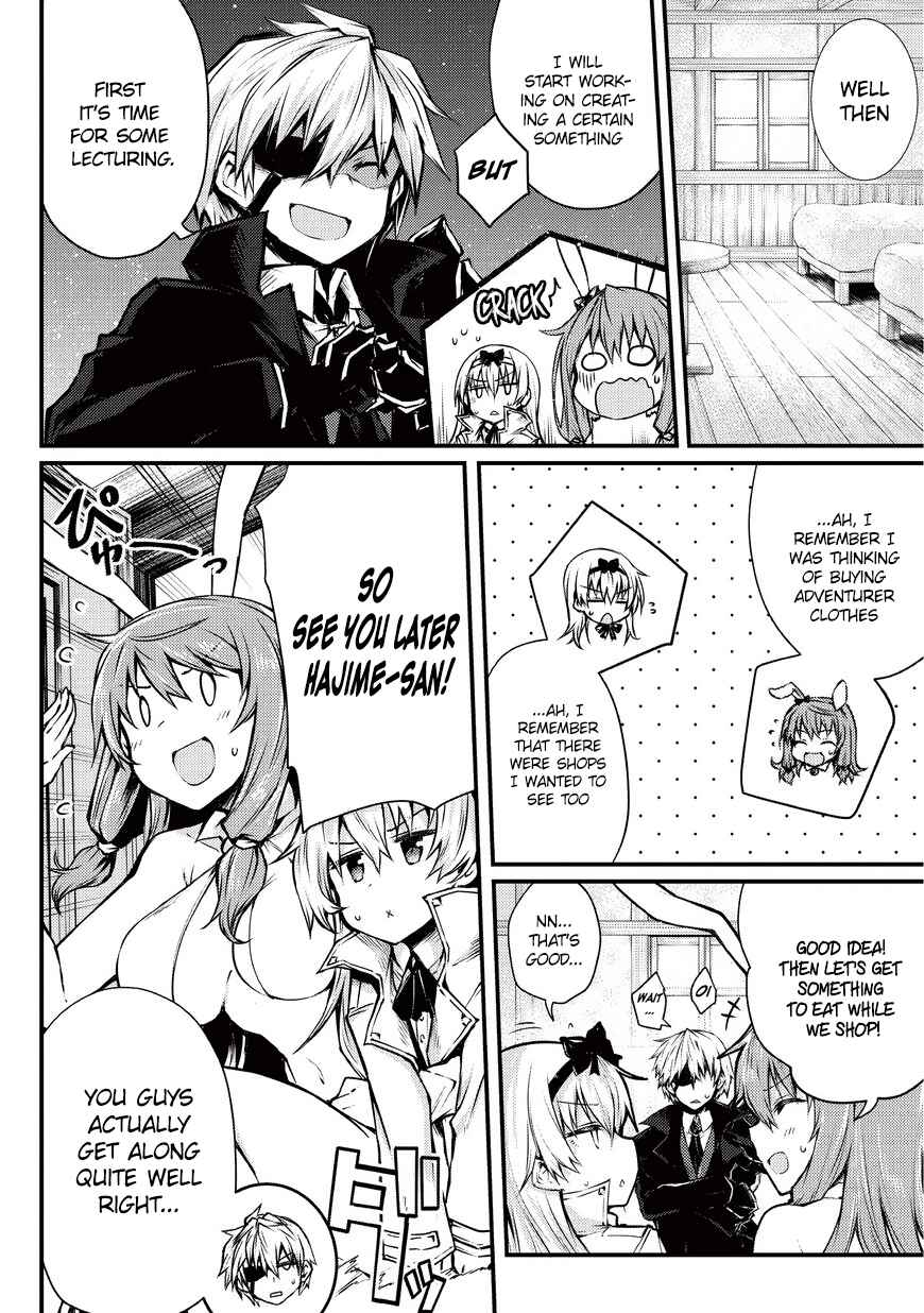 Page 15 Chapter 20 Arifureta Shokugyou de Sekai Saikyou