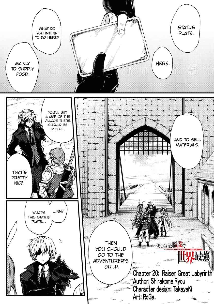 Page 2 Chapter 20 Arifureta Shokugyou de Sekai Saikyou