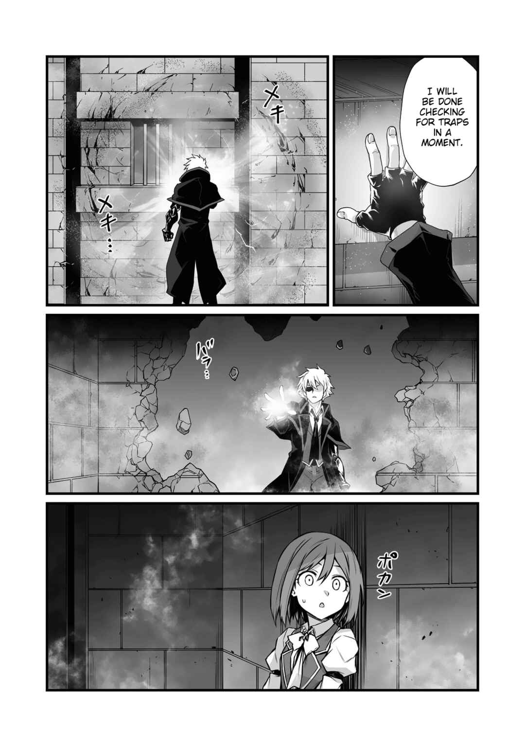 Page 3 Chapter 69 Arifureta Shokugyou de Sekai Saikyou