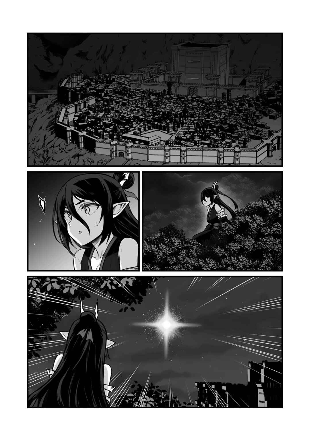 Page 9 Chapter 69 Arifureta Shokugyou de Sekai Saikyou