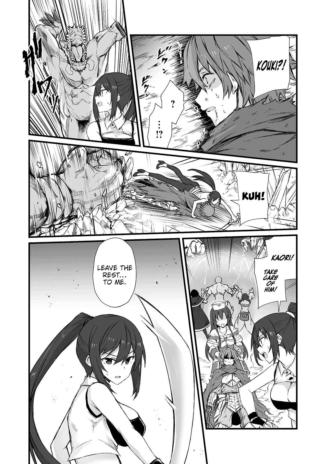 Page 16 Chapter 44 Arifureta Shokugyou de Sekai Saikyou