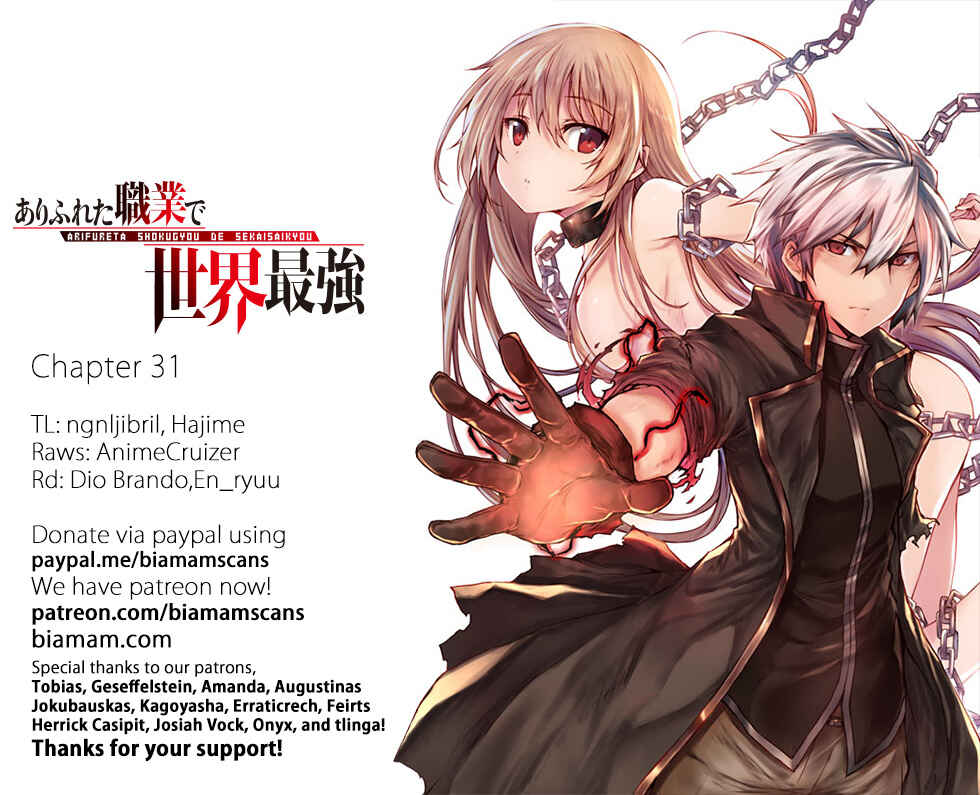 Page 1 Chapter 31 Arifureta Shokugyou de Sekai Saikyou